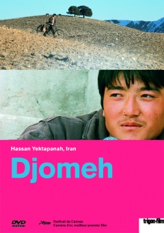 Djomeh (DVD)