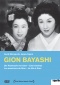 Gion Bayashi - Die Festmusik von Gion - Zwei Geishas DVD