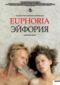 Euphoria (Filmplakate A2)