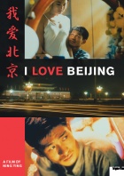 I Love Beijing Filmplakate A2