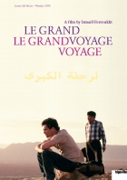 Le grand voyage Filmplakate A2