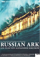 Russian Ark Filmplakate A2