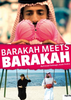 Barakah Meets Barakah (Filmplakate One Sheet)