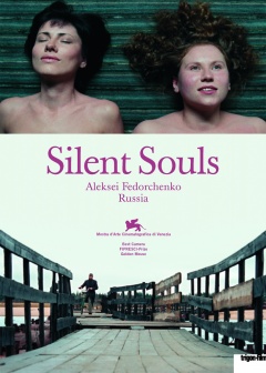 Silent Souls - Stille Seelen (Filmplakate One Sheet)