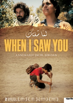 When I Saw You (Filmplakate One Sheet)
