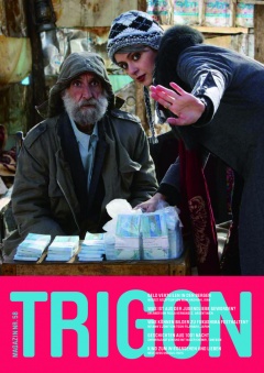 TRIGON 58 - Un amor/Modest Reception/No Man's Zone/Sheherazade (Magazin)