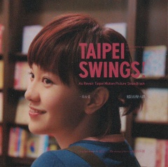 Taipei swings! (Soundtrack)
