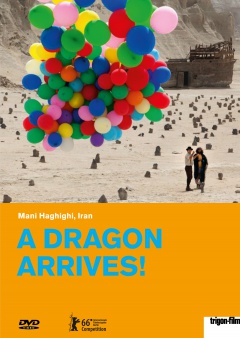 A Dragon Arrives! - Ejheda vared Mishavad! (DVD)