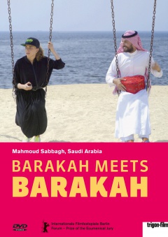 Barakah Meets Barakah - Barakah yoqabil Barakah (DVD)