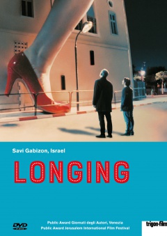Longing - Ga'agua (DVD)