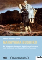 The Ballad of Narayama DVD