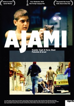 Ajami (Posters A2)