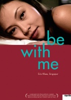 Be With Me Posters A2
