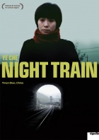 Night Train Posters A2