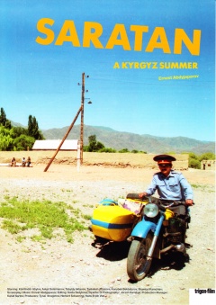 Saratan (Posters A2)