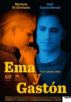 Ema - Ema y Gastón (Posters One Sheet)
