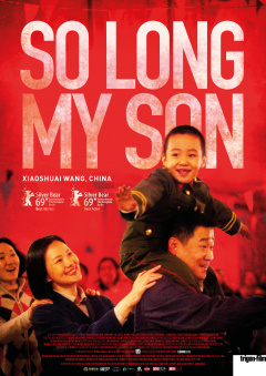 So Long, My Son (Posters One Sheet)