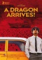 A Dragon Arrives! Affiches One Sheet