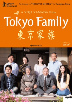 Tokyo Family (Affiches One Sheet)