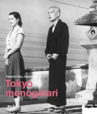 Voyage à Tokyo - Tokyo monogatari Blu-ray