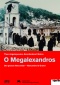 Alexandre le Grand - O Megalexandros DVD
