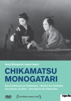 Chikamatsu monogatari DVD