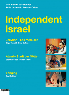 Coffret Independent Israel (DVD)