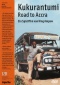 Kukurantumi - Road to Accra DVD