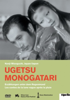 Ugetsu monogatari DVD