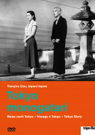 Voyage à Tokyo DVD