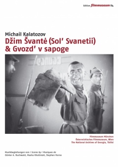 Dzim Svante & Gvozd' v sapoge (DVD Edition Filmmuseum)