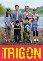 TRIGON 63 - Like Father, Like Son/Workers/Orator/Famille respectable Magazin